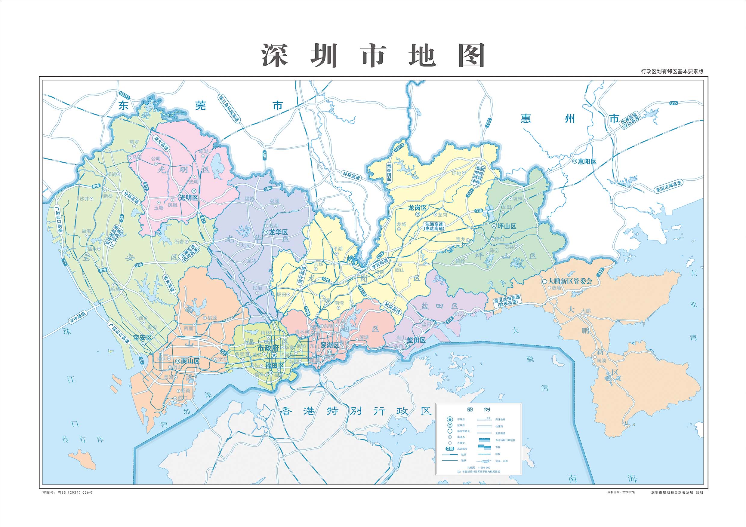 地图 